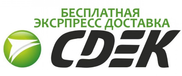 Cdek forward. СДЭК логотип. СДЭК логотип прозрачный. Бесплатная доставка СДЭК. Бесплатная доставка мдек.